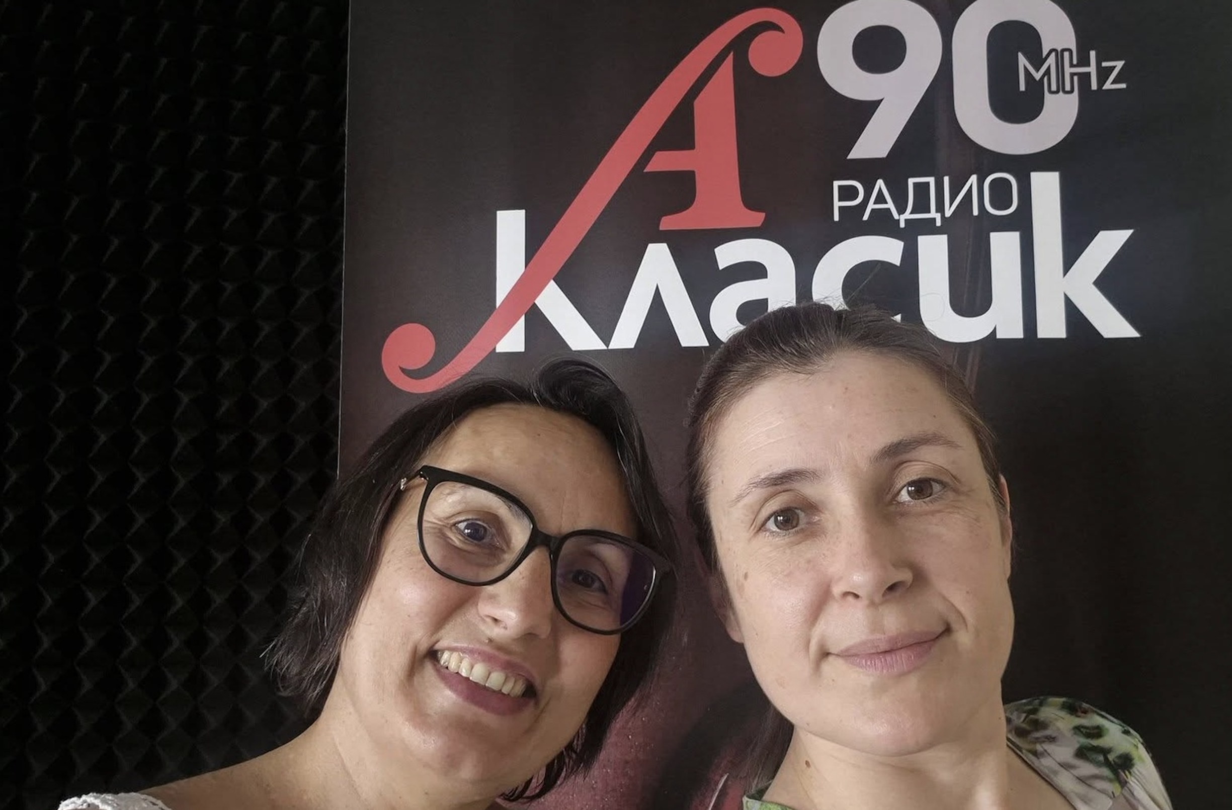 Радостина Узунова и Зефира Вълова